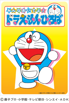 大人まで大喜びのキャラクターショー